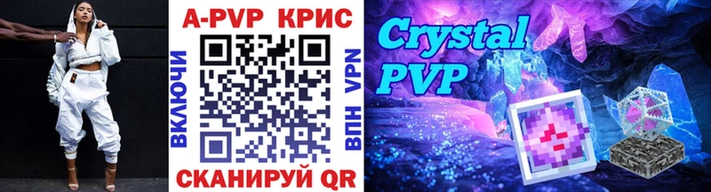 Все наркотики Ейск COCAIN СК ГАШИШ МЕФ