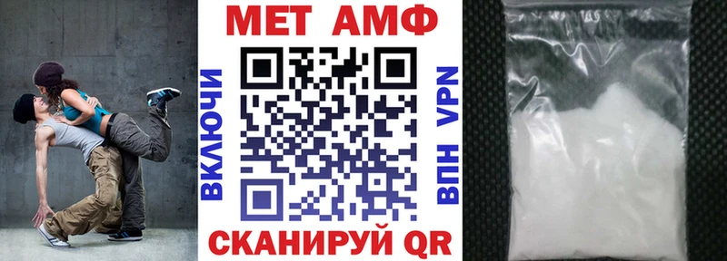 Амфетамин Розовый  Ейск 