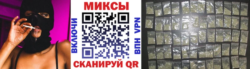 Бутират буратино  где найти   Ейск 