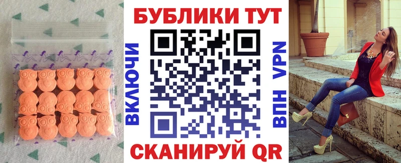 ЭКСТАЗИ DUBAI  Ейск 