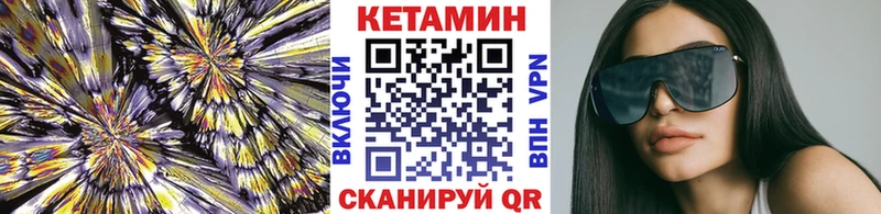 OMG зеркало  Ейск  Кетамин ketamine 