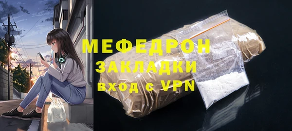 МДПВ Волосово