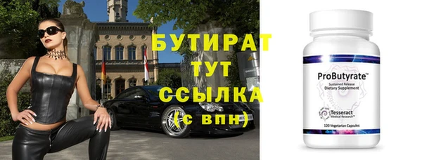 бошки Сатка