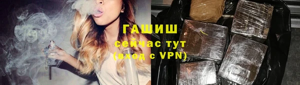 прущая мука Горно-Алтайск
