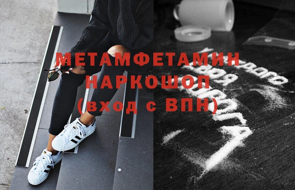 альфа пвп VHQ Саяногорск
