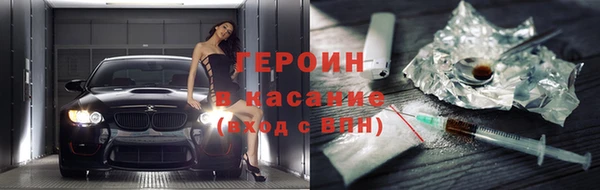apvp Волоколамск