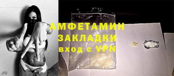 apvp Волоколамск