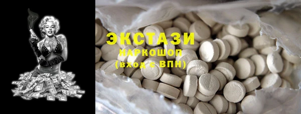 прущая мука Горно-Алтайск