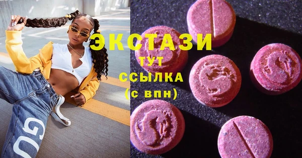 метамфетамин Горнозаводск