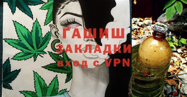 apvp Волоколамск