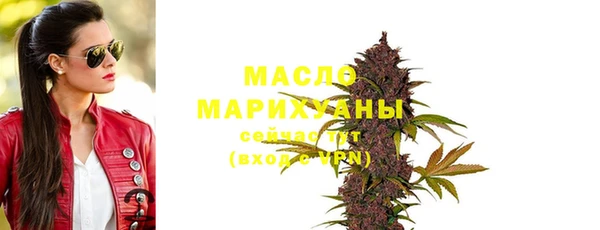 прущая мука Горно-Алтайск