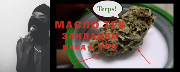 первитин Вязьма