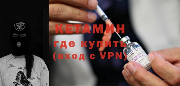 мефедрон мука Горняк