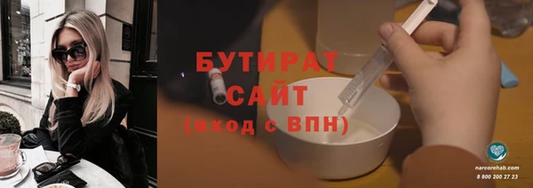 первитин Вязьма