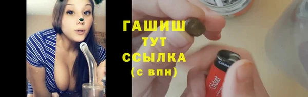 метамфетамин Горнозаводск