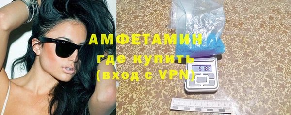 прущая мука Горно-Алтайск