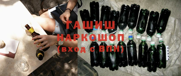 apvp Волоколамск