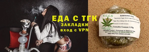 мефедрон мука Горняк