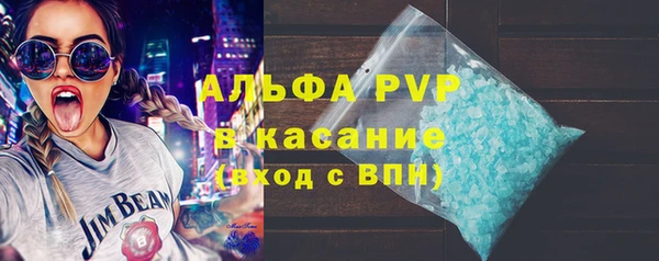 apvp Волоколамск