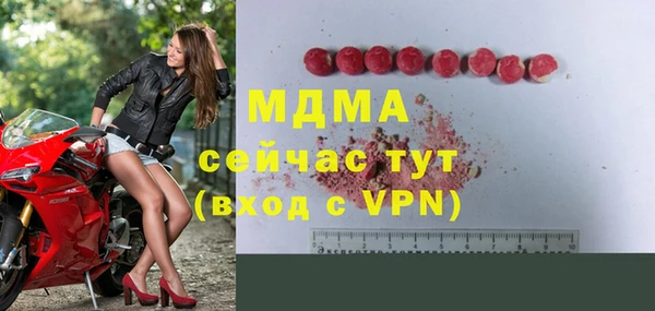 метамфетамин Горнозаводск