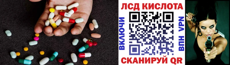 где купить наркоту  Ейск  мега сайт  LSD-25 экстази кислота 