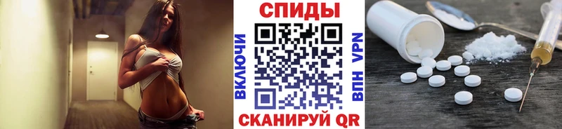 хочу наркоту  Ейск  ссылка на мегу рабочий сайт  МЕТАМФЕТАМИН винт 