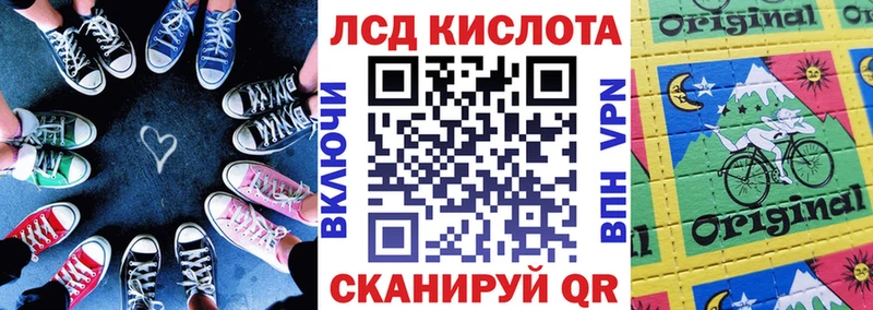 Марки NBOMe 1,8мг  Ейск 