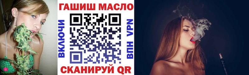 Дистиллят ТГК THC oil продажа наркотиков Ейск