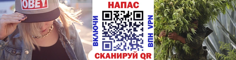 Конопля VHQ  где купить наркотик  Ейск 